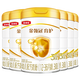 伊利金領(lǐng)冠育護900g 新國標奶粉 嬰幼兒配方牛奶粉 寶寶試喝 3段 960g 6罐