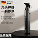 邦越德國(guó)理發(fā)器剃頭理發(fā)自理發(fā)器電推子理發(fā)光頭兒童剃光頭電動(dòng)推剪嬰兒成人家用專(zhuān)業(yè)理發(fā) 陶瓷刀頭丨全身水洗丨磁吸限位梳丨合金黑