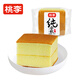 桃李純蛋糕營養(yǎng)早餐雞蛋糕面包西式糕點(diǎn)心下午茶辦公室零食整箱720g