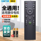 OMETTER適用康·佳電視機(jī)遙控器通用kw-y003s KW-Y006  K32 K32J K49