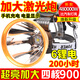 狩獵王2025頭燈強(qiáng)光超亮充電四核P100頭戴式電筒遠(yuǎn)射夜釣led超疝氣燈 感應(yīng)/4鋰電四核P90燈珠白光44萬(wàn)W