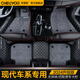 車麗友 現(xiàn)代ix35腳墊全包圍汽車適用于領(lǐng)動悅動朗動伊蘭特途勝名圖ix25 黑色米線+灰色絲圈【店長推薦】