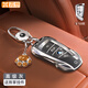 霞想寶馬鑰匙套5系3汽車(chē)X3扣X5殼X1新款530刀鋒i3三五X(qián)2X4X6適用325Li 寶馬B款【高級灰】+鑰匙扣+熊掌
