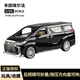 韜世 豐田埃爾法車模仿真商務(wù)車模型阿爾法保姆車兒童合金玩具車 1:24 豐田埃爾法 黑色