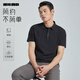 利郎短袖polo衫男夏季2025新品彈力順滑立體壓花POLO衫商務(wù) 黑(G5XTX7061Y) XL 175/92A