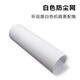 機(jī)箱磁吸防塵網(wǎng)PVC白色機(jī)箱防塵網(wǎng)30x50cm厘米搭配純白機(jī)箱電腦散熱過濾送磁吸條