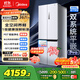 美的（Midea）M60小機皇541雙系統純平全嵌Pro除菌十字四開(kāi)門(mén)多門(mén)520姐妹款無(wú)霜國家補貼家用電冰箱MR-541WUSPZE