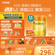 飛鶴星飛帆卓睿Pro A2酪蛋白嬰兒配方奶粉2段(6-12月)758g*6育兒補貼
