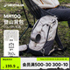 迪卡儂雙肩背包MH100書包登山徒步旅行運(yùn)動(dòng)通勤大容量背負(fù)系統(tǒng)輕戶外 米白色-20L