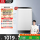 松下（Panasonic）波輪全自動(dòng)8公斤洗衣機家用宿舍租房神器 超快速智能洗強力浸泡洗 節能省水省電 桶自潔不臟桶 XQB80-T7A0/8QA0
