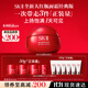 SK-II大紅瓶面霜80g乳液水乳護膚品套裝禮盒sk2化妝品全套生日禮物女