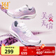 361度男鞋運動(dòng)鞋【飚速3PRO】新品中考體測競速馬拉松跑鞋 關(guān)愛(ài)無(wú)價(jià) 42.5