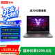 聯(lián)想來(lái)酷斗戰(zhàn)者 戰(zhàn)7000 2025 16英寸電競(jìng)游戲本筆記本電腦 i7-13650HX 16G  RTX5060