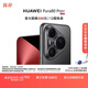 HUAWEI Pura 80 Pro+  16GB+512GB 釉黑一英寸高動態(tài)主攝  個性色卡AI輔助構圖 華為鴻蒙智能手機