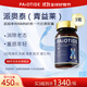 KNC派奧泰PAIOTIDE青益萊端粒修復(fù)酶青春抗衰膠囊NAD+線粒體激活丹丸 3瓶一周期【強烈推薦】
