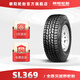朝陽(ChaoYang)輪胎 全路況4X4越野車輪胎 SL369系列 越野車胎 235/70R16 106S
