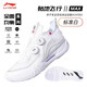 李寧（LI-NING）羽毛球鞋貼地飛行2MAX 標準白 AYAT001-1 43