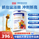 宜品長(zhǎng)高高cbp兒童學(xué)生成長(zhǎng)奶粉3-14歲含賴氨酸青少年成長(zhǎng)高鈣奶粉 【一代周期裝】4罐
