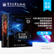 EMC設(shè)計(jì)分析方法與風(fēng)險(xiǎn)評估技術(shù)+EMC電磁兼容設(shè)計(jì)與測試案例分析第三版 EMC整改工程師 仿真工