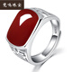 梵鳴首飾 天然黑紅瑪瑙S925銀款活口戒指男女指環(huán)情侶款鏤空馬鞍帶證 大號紅瑪瑙（活口可調節）