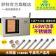 好特 HOT全智能回水器熱水循環(huán)泵熱水泵家用空氣能不銹鋼水泵地暖wifi 160W不銹鋼泵  水控版 中小戶(hù)型