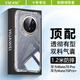 ESCASE適用華為Mate70Pro手機殼Mate70Pro+保護套全包防摔軟殼氣囊雙料抗摔抗黃變德國拜耳進(jìn)口TPU高透