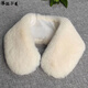 沐銘爾萊羽絨服毛領(lǐng) 單買加厚仿獺兔毛領(lǐng)子皮草假領(lǐng)子服棉服大衣外套圓領(lǐng)圍脖男女通用 米色