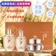后（The history of whoo）韓國whoo后天氣丹小樣水妍津率享天率丹拱辰享中樣水乳面霜套裝盒 天氣丹三件套老款-干皮補水保濕