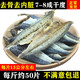 福建特產(chǎn)小魚(yú)干巴浪魚(yú)干咸魚(yú)干熟魚(yú)干海魚(yú)干海鮮干貨500g