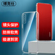博克仕 適用 oppo a8手機(jī)殼oppo A8保護(hù)套全包透明超薄純色簡(jiǎn)約防摔軟殼 OPPOA8手機(jī)殼 直邊透明軟殼