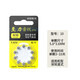 自然之聲A10/A13/A312/A675號(hào)助聽(tīng)器電池紐扣電子適用峰力/西門子/瑞聲達(dá)/奧迪康 A10*5板（50粒）