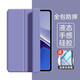 阿司奇 適用三星平板Tab S11保護殼11英寸SM-X730/X736C平板電腦保護套2025全包輕薄外殼支撐架軟硅膠套 薰衣紫-翻蓋折疊支撐【配鋼化膜+觸控筆】 三星S11【11英寸】SM-X73