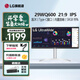 LG 29英寸 29WQ600 21:9 超寬帶魚(yú)屏 HDR IPS 100Hz FreeSync 內置音響 Type-C接口低閃屏游戲顯示器 29WQ600-W