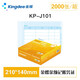 Kingdee 金蝶憑證紙KP-J101 憑證打印紙210*140mm 記賬憑證封面 會計記賬憑證紙 KP-J101優(yōu)選 2000張/箱
