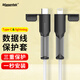 Masentek 數據線(xiàn)充電線(xiàn)保護套頭適用蘋(píng)果C+Lightning&蘋(píng)果雙C 18/20w 防折斷裂頭繞線(xiàn)器卡扣接頭通用