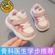 G·DUCK KIDS小黃鴨女寶寶學(xué)步鞋棉鞋冬季加絨嬰兒鞋子秋冬款軟底保暖男童鞋 超保暖【學(xué)步鞋大棉鞋加厚加絨】櫻花粉 內(nèi)長(zhǎng)15.5cm 【25碼內(nèi)長(zhǎng)15.5cm】