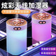車(chē)載空氣凈化器加濕器汽車(chē)噴霧香薰香水機車(chē)內氛圍燈 插電款-藍色噴霧杯內跑馬燈