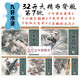 【現貨】九軒水滸全傳連環(huán)畫(huà)第7批計賺玉麒麟/智取大名府/夜奪曾頭市/英雄排座次/斧劈杏黃旗(26-30)全5冊32開(kāi)大精裝 布脊版 黑龍江美術(shù)出版社