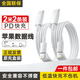 IMEV蘋(píng)果數據線(xiàn)2米快充線(xiàn)充電線(xiàn)usb適配原裝iPhone14/13/12Pro Max/XR/Xs/11/8手機ipad平板充電線(xiàn)車(chē)載 PD快充 | 蘋(píng)果數據線(xiàn)2米閃充原· 裝【2條裝】