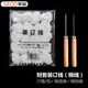 斯圖（sitoo） 裝訂線棉線 寶塔線蠟線 憑證團 會計裝訂線白線裝訂繩財務用品針線手工針線檔案線繩 裝訂線20團+直錐+鉤錐