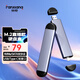 梵想（FANXIANG）M.2 NVMe/SATA雙協(xié)議移動硬盤盒 Type-C/USB3.2雙接口固態(tài)SSD筆記本電腦直插式硬盤盒 MD80