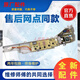 海爾大神童XQB70-M7288關(guān)愛(ài)洗衣機電腦板控制主板0031800004F版一