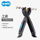 KMC自行車(chē)鏈條安裝拆卸工具截鏈器撬胎棒魔術(shù)扣快扣拆裝工具鉗 快扣撬胎棒