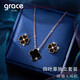 Grace Girl18K彩金鉆石四葉草一款兩戴項鏈女輕奢玫瑰金鎖骨禮 項鏈+耳釘【顏色備注】