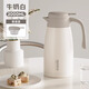 恩爾美（nRMEi）保溫壺家用大容量保溫水壺316不銹鋼辦公室學(xué)生宿舍熱水瓶燜茶壺 牛奶白【經(jīng)典款+防塵壺嘴】2L 抗菌316不銹鋼內膽