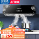 榮事達(dá)油煙機(jī)中式抽油煙機(jī)家用大吸力老式出租屋小尺寸廚房頂吸式脫排老款油煙機(jī) （上門安裝）經(jīng)典錐網(wǎng)+機(jī)械按鍵+封閉電機(jī)