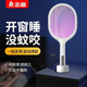 志高（CHIGO）志高電蚊拍充電式家用超強力鋰電池高壓滅蚊燈二合一誘蚊可充電 長(cháng)續航+usb充電底座+紫光誘蚊