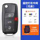 適用新老款大眾POLO鑰匙替換外殼波羅原車(chē)原裝遙控器鎖匙換新形殼 老款POLO鑰匙三鍵殼【不帶座】 老款大眾POLO