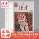 【讀者典藏版】《讀者》42周年典藏版（全4冊）   現(xiàn)貨直發(fā)正版包郵成長生活親情哲理精華合集 讀者旗艦店