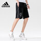 阿迪達斯 （adidas）男褲運動(dòng)舒適透氣時(shí)尚休閑短褲五分褲HD7259 M碼
